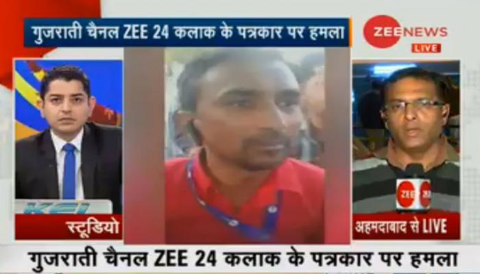 ZEE मीडिया के पत्रकार पर जानलेवा हमला, ट्रिपल तलाक पर रिपोर्टिंग के दौरान बनाया निशाना ZEE मीडिया के पत्रकार पर जानलेवा हमला, ट्रिपल तलाक पर रिपोर्टिंग के दौरान बनाया निशाना