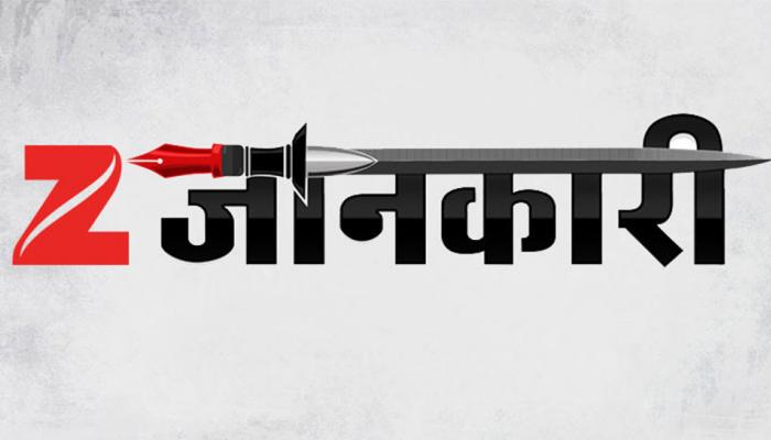 ZEE जानकारी: भारत सहित कई देशों में भीषण सर्दी, तो ऑस्ट्रेलिया में 47.3 डिग्री की झुलसाने वाली गर्मी ZEE जानकारी: भारत सहित कई देशों में भीषण सर्दी, तो ऑस्ट्रेलिया में 47.3 डिग्री की झुलसाने वाली गर्मी
