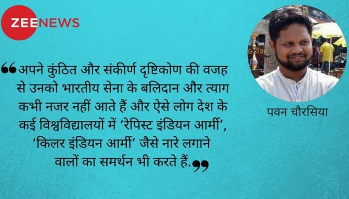 क्या भारतीय सेना केवल 'आर्मी डे' के दिन ही सम्मान के काबिल है? क्या भारतीय सेना केवल 'आर्मी डे' के दिन ही सम्मान के काबिल है?