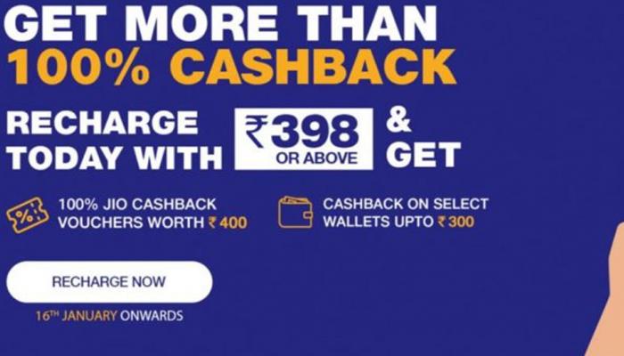 Jio वालों के लिए फिर आया बंपर ऑफर, इस रीचार्ज पर 700 का कैशबैक Jio वालों के लिए फिर आया बंपर ऑफर, इस रीचार्ज पर 700 का कैशबैक