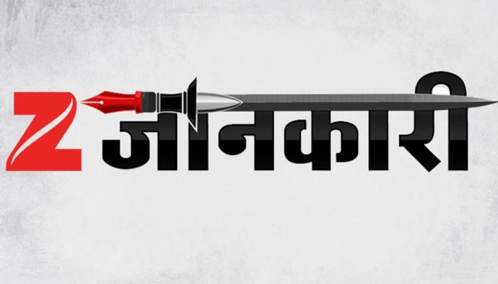 ZEE जानकारी: आर्थिक सर्वे, 2017-18 में भारत का GDP 166.28 लाख करोड़ रुपये होने का अनुमान है ZEE जानकारी: आर्थिक सर्वे, 2017-18 में भारत का GDP 166.28 लाख करोड़ रुपये होने का अनुमान है