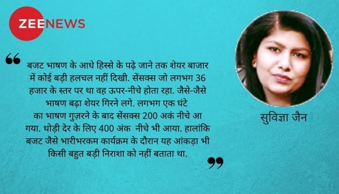 बजट 2018: देसी निवेशकों को लुभा नहीं पाए वित्त मंत्री अरुण जेटली बजट 2018: देसी निवेशकों को लुभा नहीं पाए वित्त मंत्री अरुण जेटली