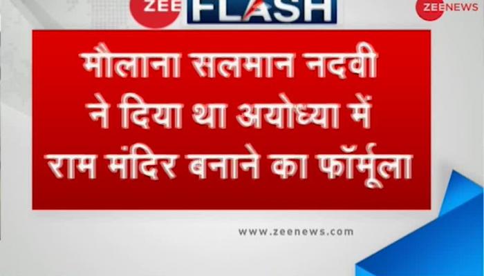 राम मंदिर बनाने का फॉर्मूला देने वाले मौलाना को AIMPLB से निकाला गया All India Muslim Personal Law Board expels Muslim Cleric Salman Nadvi