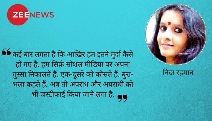 इस ख़ामोशी का खामियाज़ा सबको भुगतना पड़ेगा! इस ख़ामोशी का खामियाज़ा सबको भुगतना पड़ेगा!