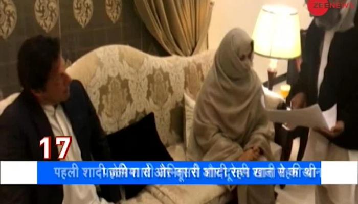 65 साल की उम्र में इमरान खान ने तीसरी बार किया निकाह Breaking 20-20: Pakistan Tehreek-e-Insaf chief Imran Khan ties the knot for the third time