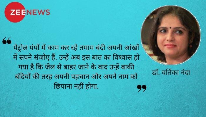 आंखों में सपने संजोए बंदी: 14 पेट्रोल पंप, हजारों उम्मीदें... आंखों में सपने संजोए बंदी: 14 पेट्रोल पंप, हजारों उम्मीदें...