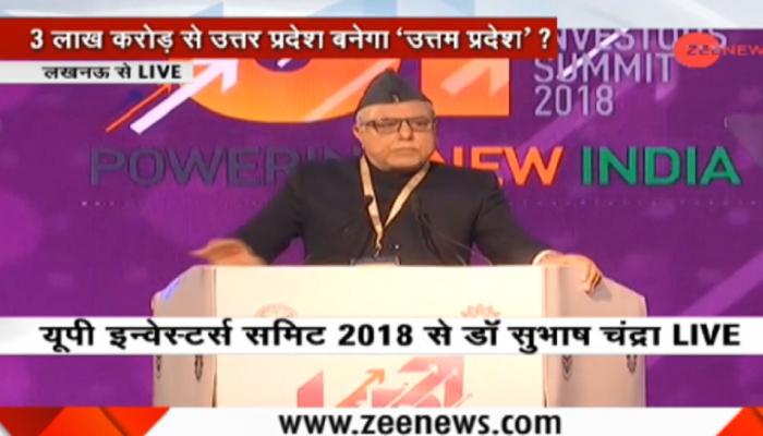 UP इन्वेस्टर्स समिट दूसरे लोगों के लिए मिसाल बनेगा : राज्यसभा सांसद डॉ. सुभाष चंद्रा UP इन्वेस्टर्स समिट दूसरे लोगों के लिए मिसाल बनेगा : राज्यसभा सांसद डॉ. सुभाष चंद्रा