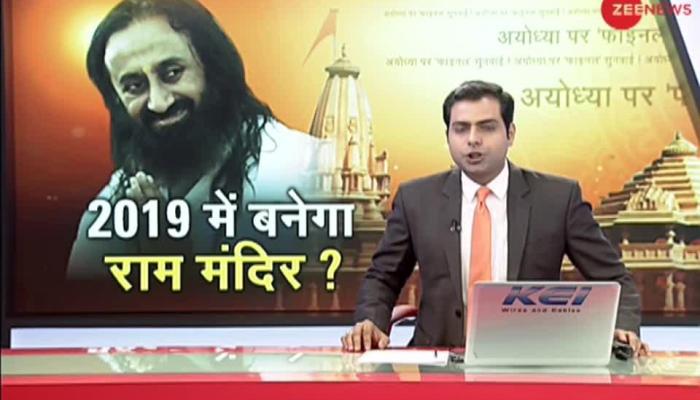 Ram Mandir will be made in Ayodhya in 2019! Ram Mandir will be made in Ayodhya in 2019!