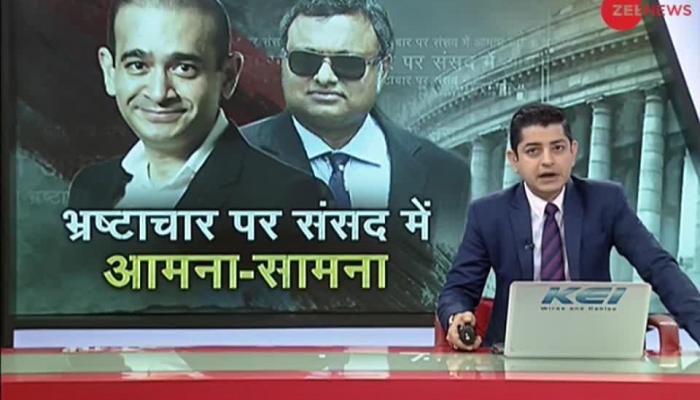 आंध्र को 'विशेष राज्य' के मुद्दे पर दोनों सदनों में हंगामा Second part of Budget Session: Lok Sabha adjourned till 12 noon