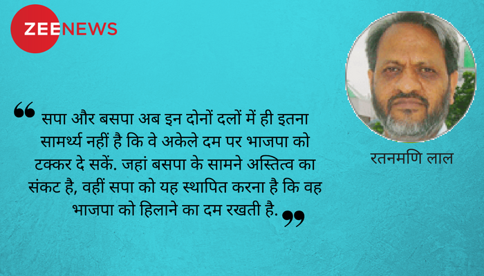 सपा-बसपा गठबंधन : दूरियां कम करने की इच्छा, लेकिन 'ईगो' का क्या होगा? सपा-बसपा गठबंधन : दूरियां कम करने की इच्छा, लेकिन 'ईगो' का क्या होगा?