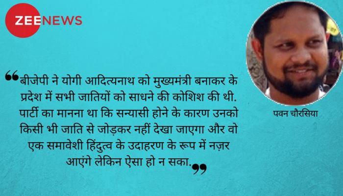 फूलपुर, गोरखपुर उपचुनाव ने तय कर दी है 2019 लोकसभा चुनाव की दिशा फूलपुर, गोरखपुर उपचुनाव ने तय कर दी है 2019 लोकसभा चुनाव की दिशा