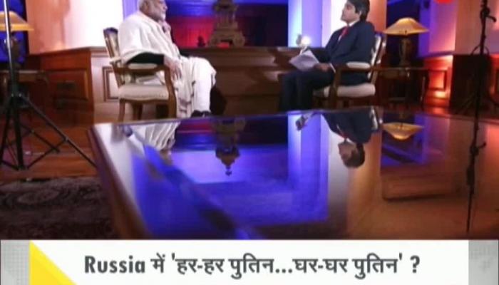DNA: Analysis on Vladimir Putin's 'Version 4.0' in Russia's politics DNA, DNA Video, Sudhir Chaudhary, Latest News, daily news, Headlines, breaking news, DNA, Daily News and Analysis, Sudhir Chaudhary, Vladimir Putin elected as Russia's President, Russia's president, Putin, Vladimir Putin, new President Russia, Russia, Putin got over 72% votes, Russia president, Xi Jinping, Prime Minister Narendra Modi, Prime Minister, Narendra Modi, PM Modi