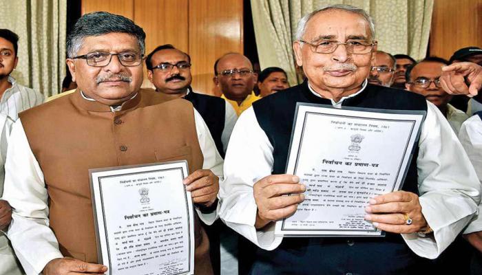 राज्यसभा के 87% उम्मीदवार करोड़पति, JDU के महेन्द्र प्रसाद 4000 करोड़ के साथ सबसे अमीर राज्यसभा के 87% उम्मीदवार करोड़पति, JDU के महेन्द्र प्रसाद 4000 करोड़ के साथ सबसे अमीर