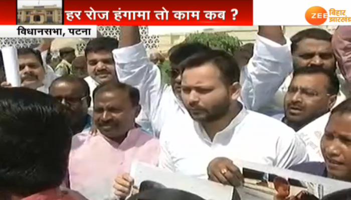 बिहार विधानमंडल के बजट सत्र में काम कम हंगामा ज्यादा बिहार विधानमंडल के बजट सत्र में काम कम हंगामा ज्यादा