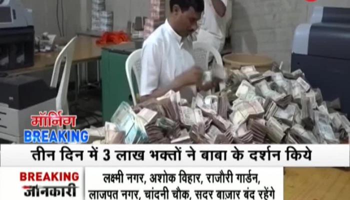Morning Breaking: Shirdi Sai Baba temple receives huge Ram Navami donations