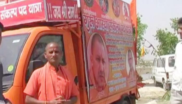 VIDEO: योगी आदित्यनाथ की भक्ति में ऐसा लीन हुआ यह शख्स... खुद ही बन बैठा 'योगी' VIDEO: योगी आदित्यनाथ की भक्ति में ऐसा लीन हुआ यह शख्स... खुद ही बन बैठा 'योगी'