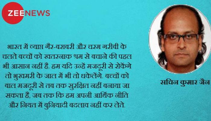 न्याय व्यवस्था में भी संरक्षण से वंचित बच्चे! न्याय व्यवस्था में भी संरक्षण से वंचित बच्चे!