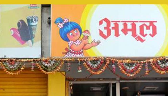 अमूल डेयरी के एमडी ने इस्तीफा दिया, बोर्ड ने भ्रष्टाचार के आरोप से किया इनकार अमूल डेयरी के एमडी ने इस्तीफा दिया, बोर्ड ने भ्रष्टाचार के आरोप से किया इनकार