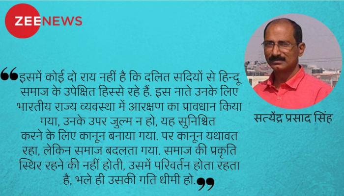 एससी-एसटी एक्टः परवान चढ़ती दबाव की राजनीति एससी-एसटी एक्टः परवान चढ़ती दबाव की राजनीति