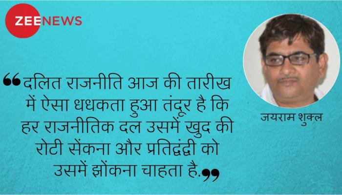 इनके ही लहू से सियासत सुर्ख दिखती है इनके ही लहू से सियासत सुर्ख दिखती है