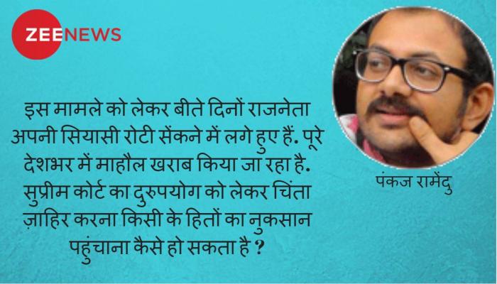 SC-ST एक्ट : समझ-समझ की बात है SC-ST एक्ट : समझ-समझ की बात है
