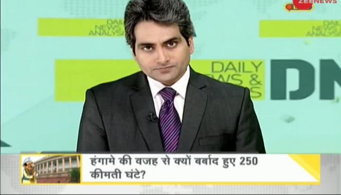 संसद में काम नहीं करने वाले सांसदों के वेतन का DNA टेस्ट