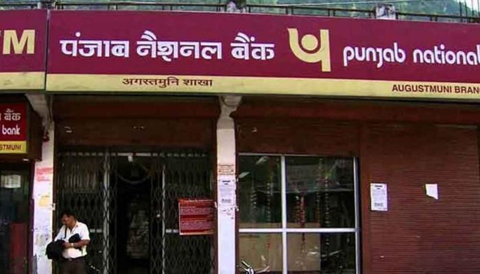 PNB फ्रॉड : RBI के पूर्व डिप्टी गवर्नर से पूछताछ, खुल सकते हैं कई राज PNB फ्रॉड : RBI के पूर्व डिप्टी गवर्नर से पूछताछ, खुल सकते हैं कई राज