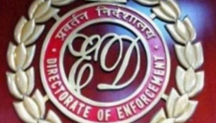 बैंक धोखाधड़ी मामले में ED ने 3.71 करोड़ रुपये जब्त किए बैंक धोखाधड़ी मामले में ED ने 3.71 करोड़ रुपये जब्त किए