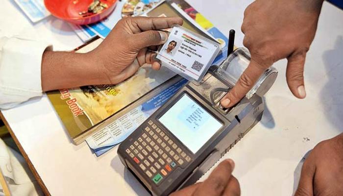बदला हुआ नजर आएगा आपका 'आधार', UIDAI ने किया ये बड़ा बदलाव बदला हुआ नजर आएगा आपका 'आधार', UIDAI ने किया ये बड़ा बदलाव