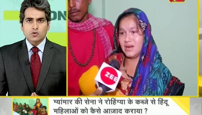DNA: Ground reporting of Zee News from Rakhine State of Myanmar DNA, DNA Video, Sudhir Chaudhary, DNA show, Daily News and Analysis, Yogi Adityanath, Unnao gang rape case, Unnao rape case, bjp mla rape, uttar pradesh rape, kuldeep singh senger rape case, bangarmau mla rape case, Unnao gang rape, kuldeep singh sengar, rape of minor in up, Bharatiya Janata Party, Unnao case, BJP, Sangeeta Sengar, wife of BJP MLA