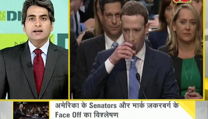 DNA: Analysis on '5 hour testimony' of Facebook founder Mark Zuckerberg DNA, DNA Video, Sudhir Chaudhary, DNA show, facebook, Mark Zuckerberg, Facebook CEO, Mark Zuckerberg Congress testimony, Mark Zuckerberg testimony, Mark Zuckerberg in US Congress, Zuckerberg US Congress, US Senate Zuckerberg, cambridge analytica