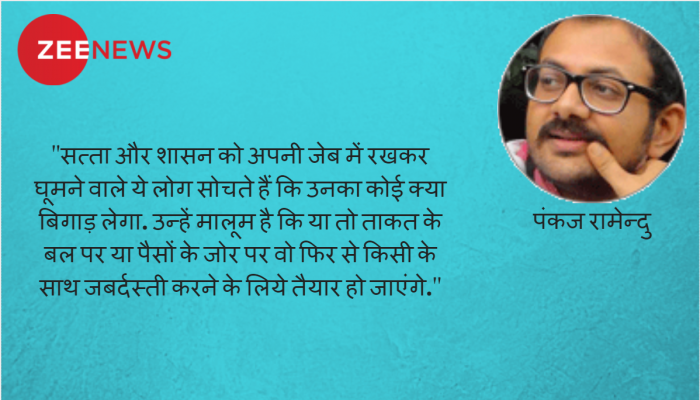 Zee Analysis : पुलिस हिरासत में किसी की मौत किस ओर इशारा करती है Zee Analysis : पुलिस हिरासत में किसी की मौत किस ओर इशारा करती है