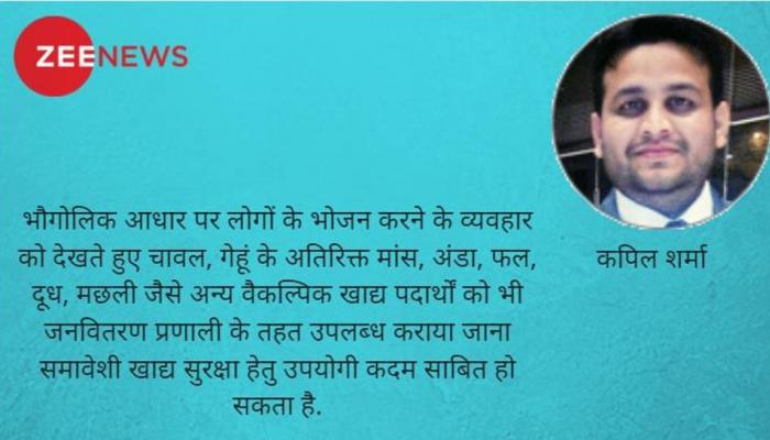 भोजन व्यवहार के आंकलन बिना संभव नहीं खाद्य सुरक्षा भोजन व्यवहार के आंकलन बिना संभव नहीं खाद्य सुरक्षा