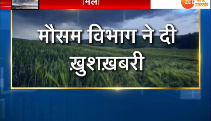 Monsoon: According to the Meteorological Department, monsoon will be normal this year Monsoon: According to the Meteorological Department, monsoon will be normal this year
