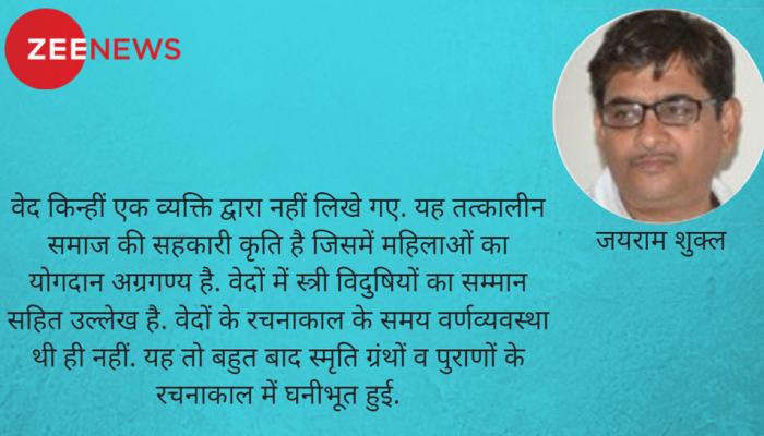 परशुराम जयंती पर विशेष : जन्म से नहीं संस्कार से मिलता है ब्राम्हणत्व परशुराम जयंती पर विशेष : जन्म से नहीं संस्कार से मिलता है ब्राम्हणत्व
