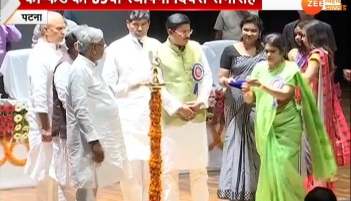 Bihar: 35th Raising Day Celebration of Comfed Bihar: 35th Raising Day Celebration of Comfed