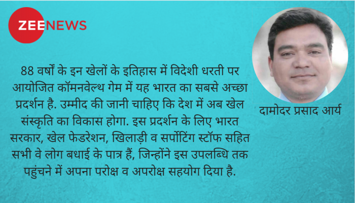 Opinion: क्या अब देश में खेल संस्कृति का विकास होगा Opinion: क्या अब देश में खेल संस्कृति का विकास होगा
