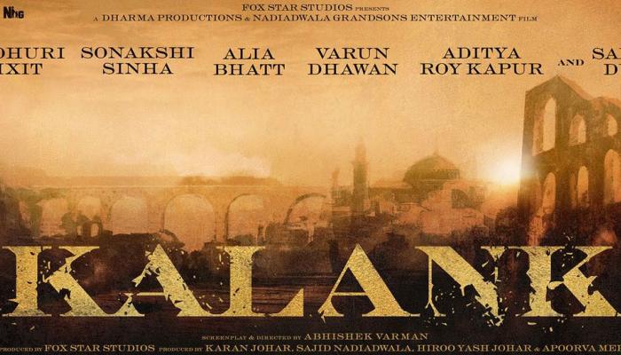'कलंक': 21 साल बाद बड़े पर्दे पर लौटेगी संजय-माधुरी की जोड़ी, वरुण और आलिया भी आएंगे नजर 'कलंक': 21 साल बाद बड़े पर्दे पर लौटेगी संजय-माधुरी की जोड़ी, वरुण और आलिया भी आएंगे नजर