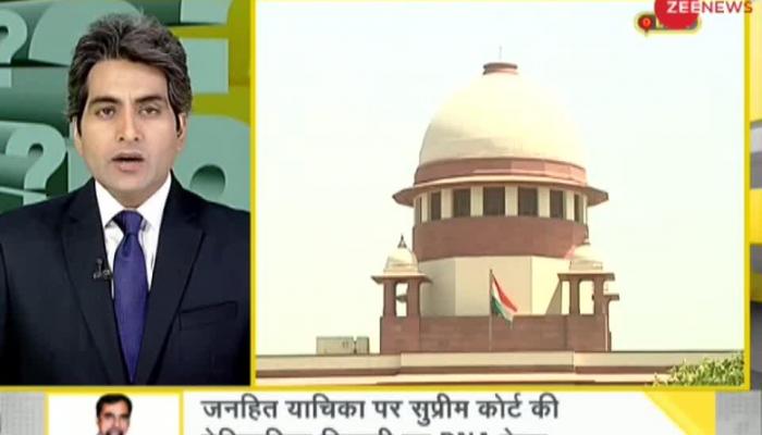 DNA: Analysis on the historic comment of Supreme Court on PIL in Judge Loya case