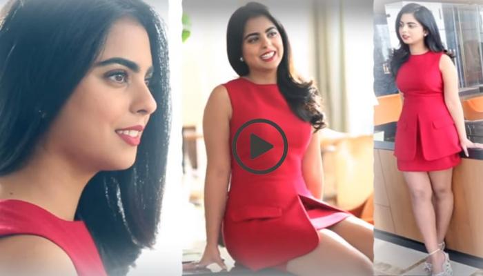 VIDEO: मुकेश अंबानी की बेटी ईशा का ग्लैमरस फोटोशूट, आपने देखा उनका ये अंदाज? VIDEO: मुकेश अंबानी की बेटी ईशा का ग्लैमरस फोटोशूट, आपने देखा उनका ये अंदाज?