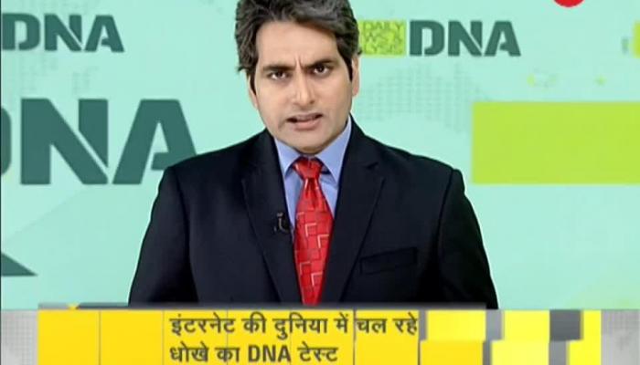 DNA: Analysis of ongoing deception in the world of Internet DNA, DNA Video, Sudhir Chaudhary, Dna Video, DNA show, Mobile, battery, discharge, hot phone, Crypto-jacking, मोबाइल, बैटरी, फोन गर्म