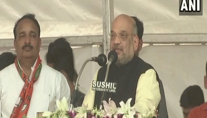 अमित शाह बोले- 'रायबरेली को परिवारवाद से मुक्त कर विकास की ओर ले चलूंगा' अमित शाह बोले- 'रायबरेली को परिवारवाद से मुक्त कर विकास की ओर ले चलूंगा'