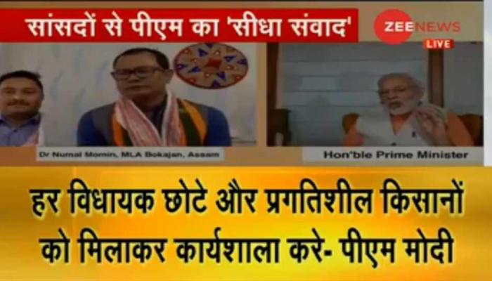 गरीब आदमी बैंक का कर्ज लेकर नहीं भागता, विधायकों-सांसदों से बोले PM मोदी गरीब आदमी बैंक का कर्ज लेकर नहीं भागता, विधायकों-सांसदों से बोले PM मोदी