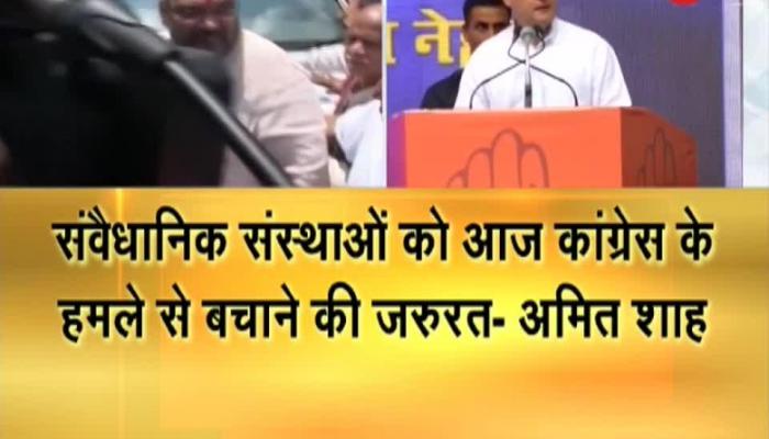 राहुल गांधी पर अमिता शाह ने साधा निशाना Amit Shah sternly targets Rahul Gandhi and Congress