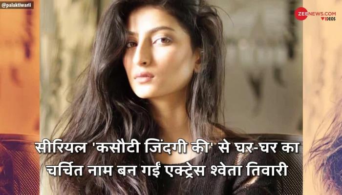 shweta tiwari daughter palak tiwari Trolled