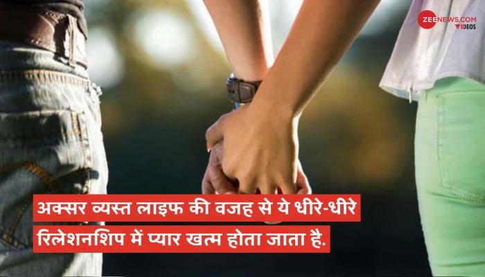 how you can enjoy with your spouse to increase love and affection