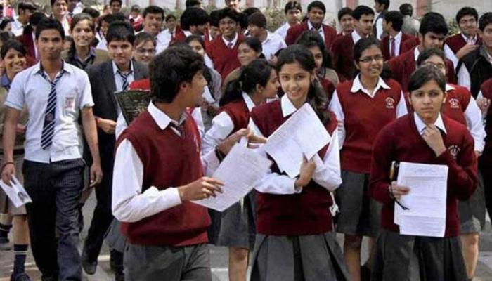 सीबीएसई 12 वीं कक्षा की अर्थशास्त्र की दोबारा परीक्षा आज, 1 माह पहले प्रश्नपत्र हुआ था लीक सीबीएसई 12 वीं कक्षा की अर्थशास्त्र की दोबारा परीक्षा आज, 1 माह पहले प्रश्नपत्र हुआ था लीक