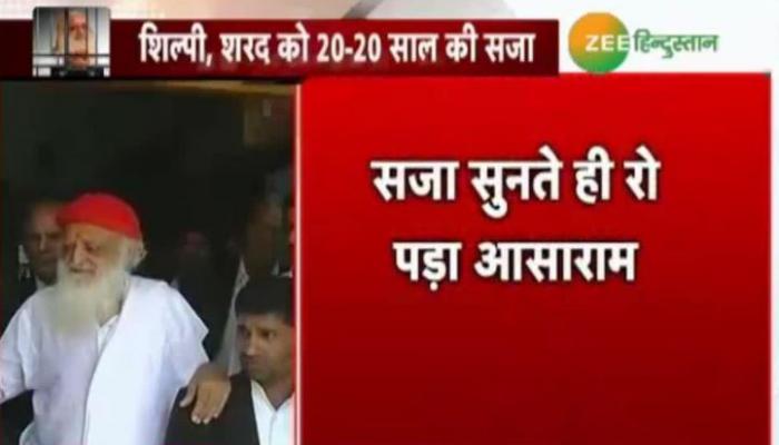 Asaram image Asaram image