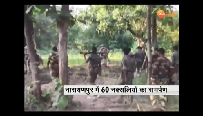 60 Naxalites surrender in Narayanpur Chhattisgarh 60 Naxalites surrender in Narayanpur Chhattisgarh