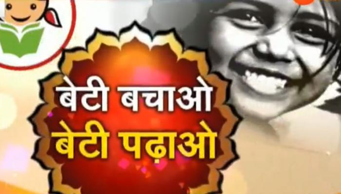 झारखंड: लड़कियों के लिए बेहतरीन शिक्षा केंद्र के रूप में उभरा लोहरदगा का एकलव्य आवासीय विद्यालय झारखंड: लड़कियों के लिए बेहतरीन शिक्षा केंद्र के रूप में उभरा लोहरदगा का एकलव्य आवासीय विद्यालय
